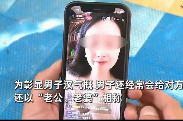 男子咬伤女主播的嘴,男子咬伤女主播的嘴唇视频