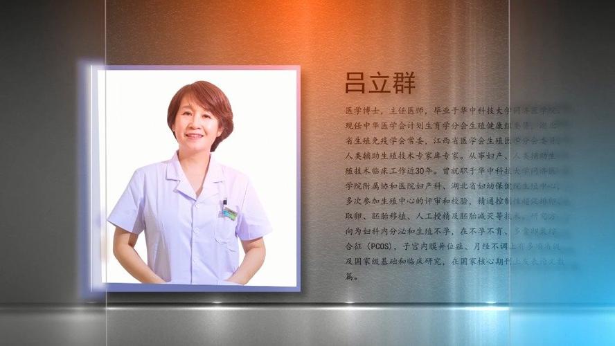 解决方案 第26页