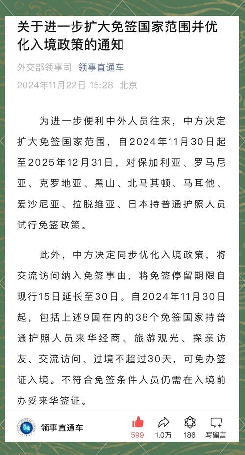 产品中心 第27页