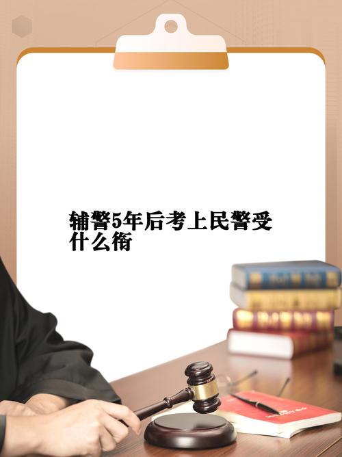 95后辅警因公殉职,95后辅警因公殉职怎么办